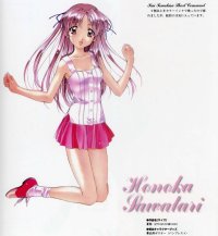 BUY NEW sentimental graffiti - 46488 Premium Anime Print Poster
